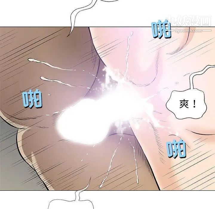 奇趣新人第23话