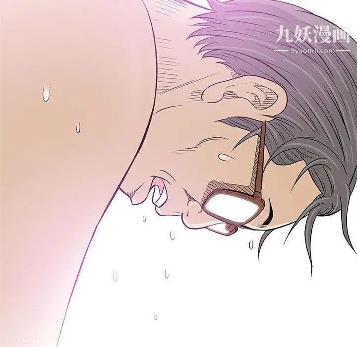 奇趣新人第23话