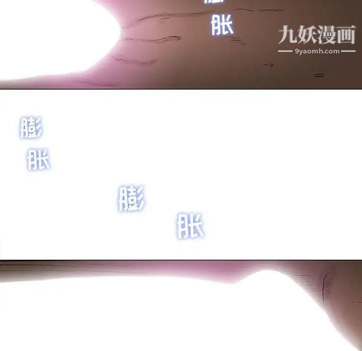 奇趣新人第23话