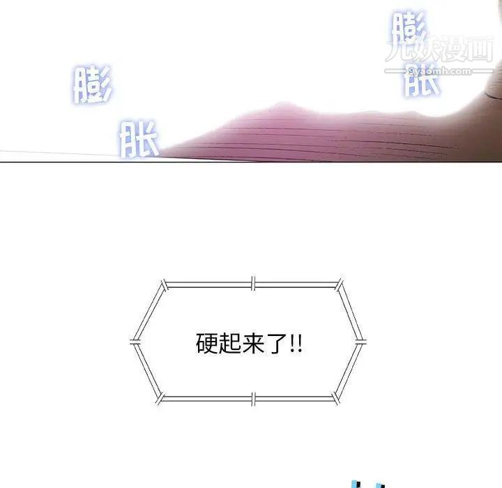 奇趣新人第23话