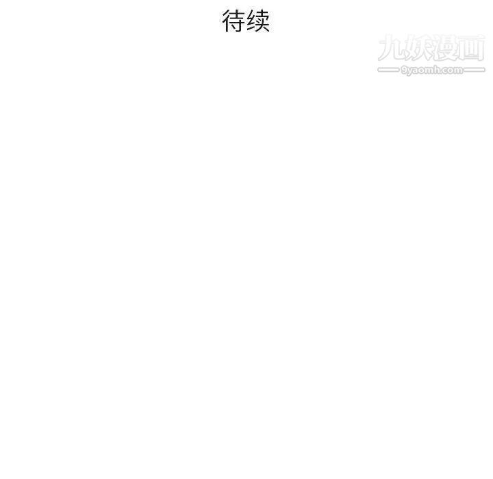 奇趣新人第23话