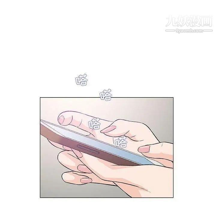 奇趣新人第24话