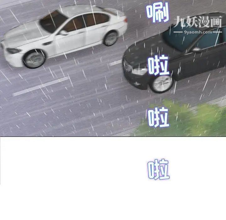 奇趣新人第24话