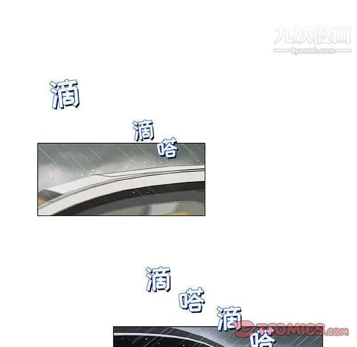 奇趣新人第24话