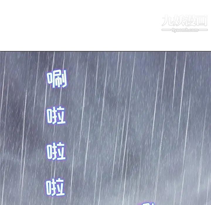 奇趣新人第24话