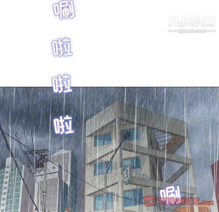 奇趣新人第24话