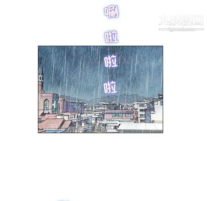 奇趣新人第24话