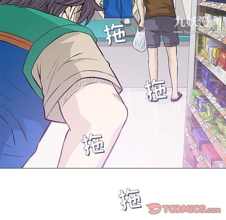 奇趣新人第24话