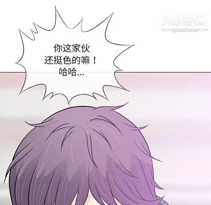 奇趣新人第24话