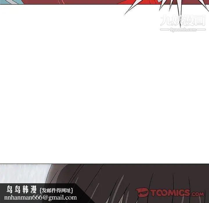 奇趣新人第24话
