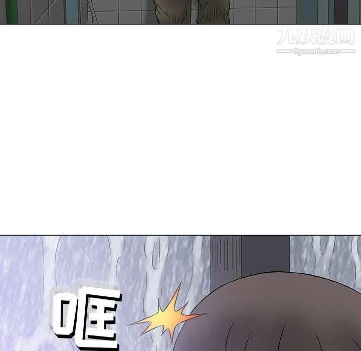 奇趣新人第24话