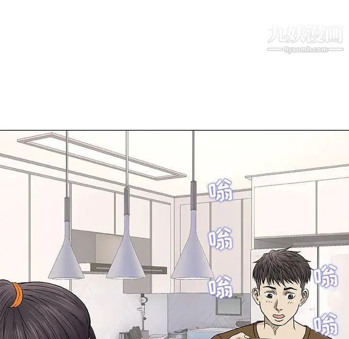 奇趣新人第24话