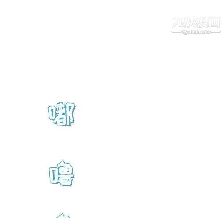 奇趣新人第24话