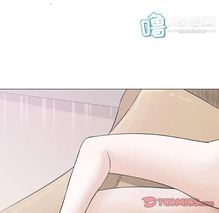 奇趣新人第24话