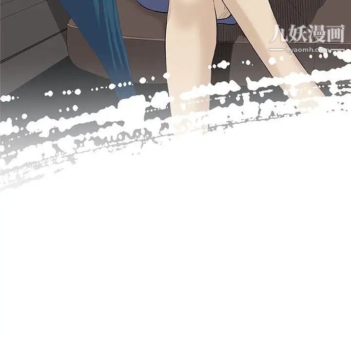奇趣新人第25话