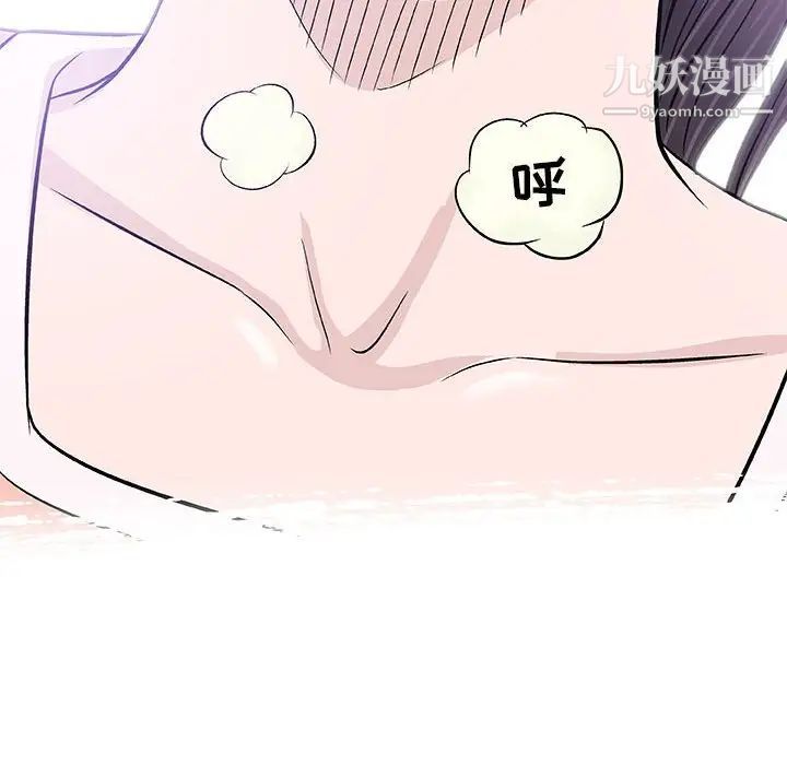 奇趣新人第25话