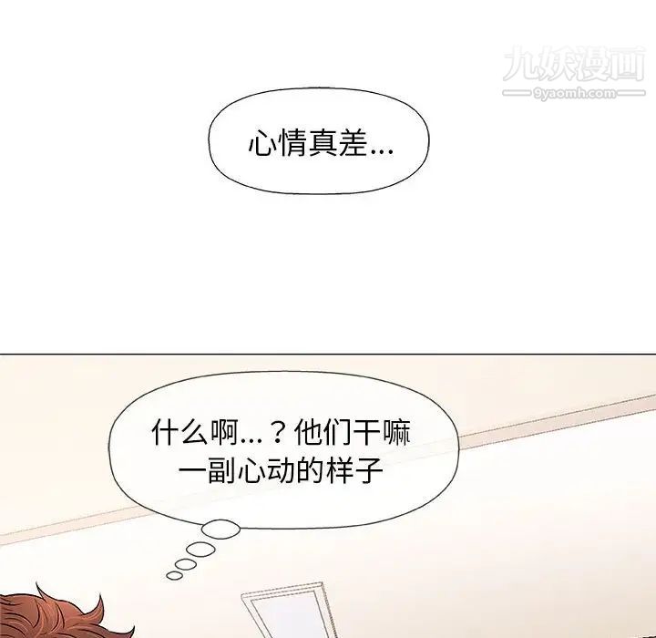 奇趣新人第25话