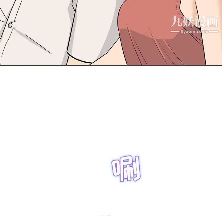 奇趣新人第25话