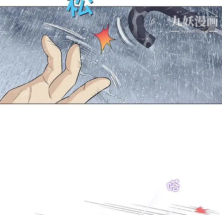 奇趣新人第25话