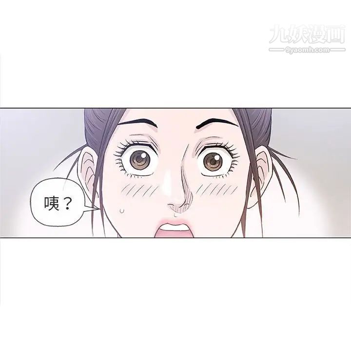 奇趣新人第25话