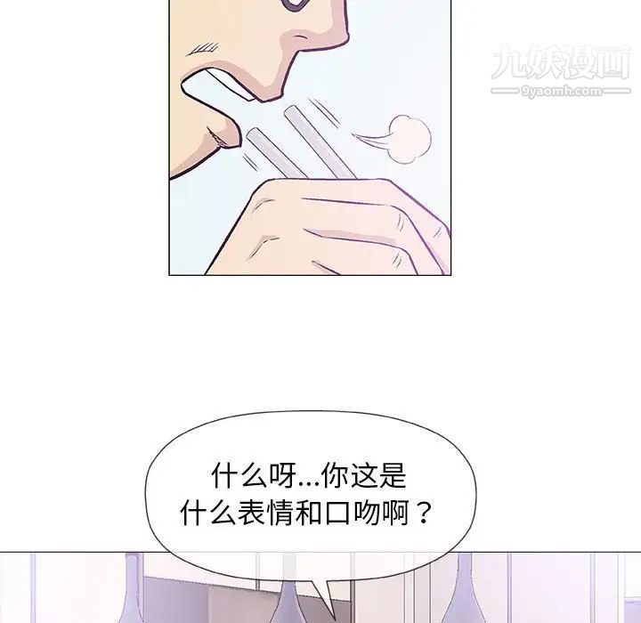 奇趣新人第25话