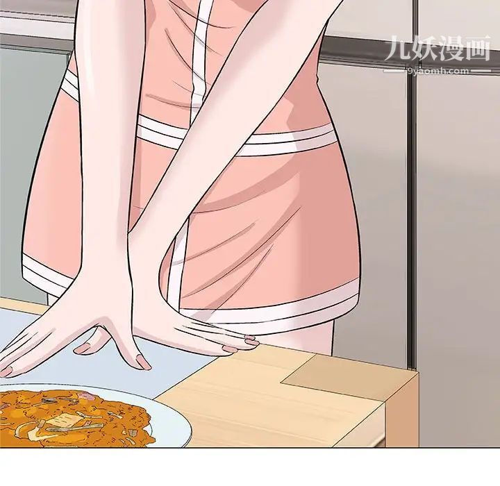 奇趣新人第25话