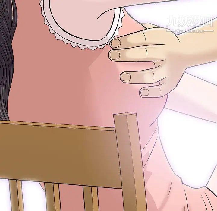 奇趣新人第25话