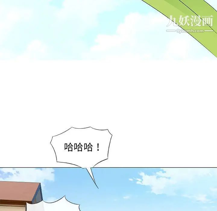 奇趣新人第26话