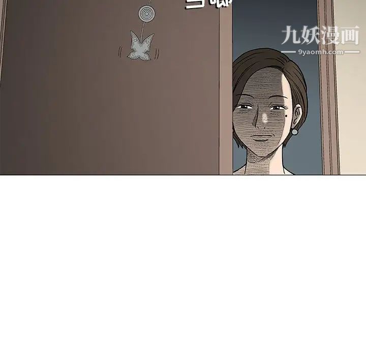 奇趣新人第26话