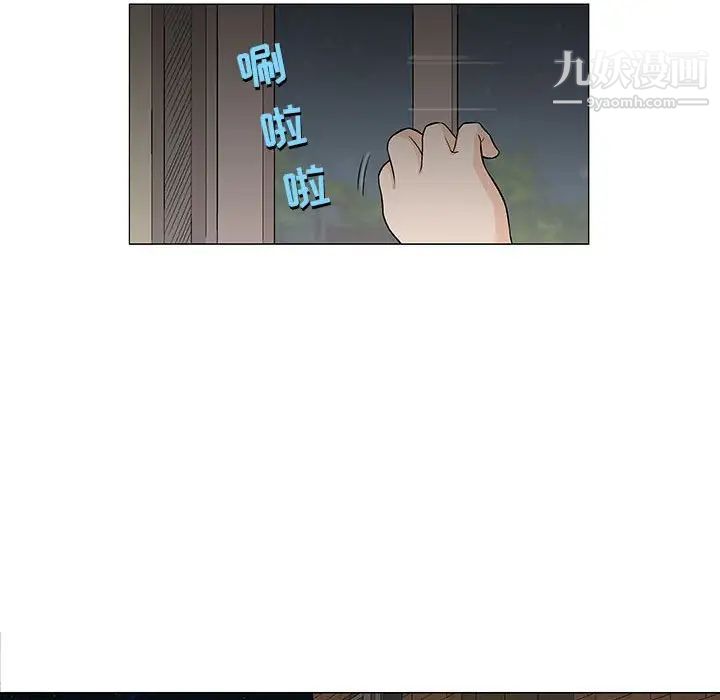 奇趣新人第26话