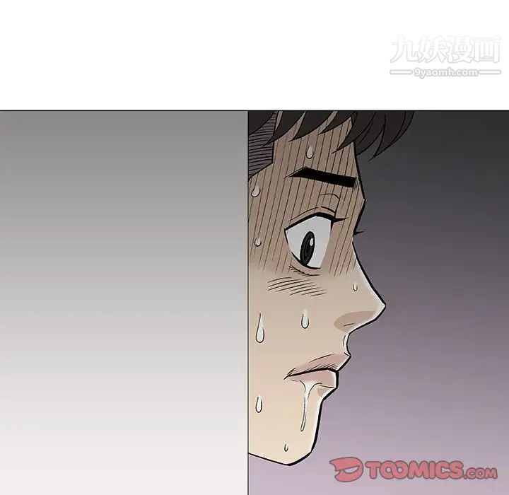 奇趣新人第26话