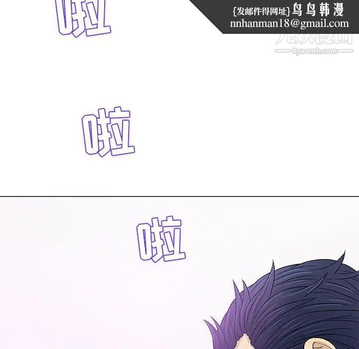 奇趣新人第26话