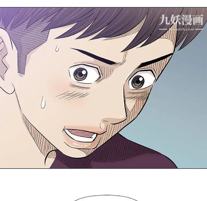 奇趣新人第26话