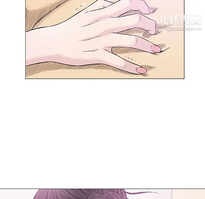 奇趣新人第26话
