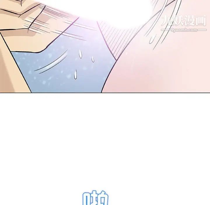 奇趣新人第26话