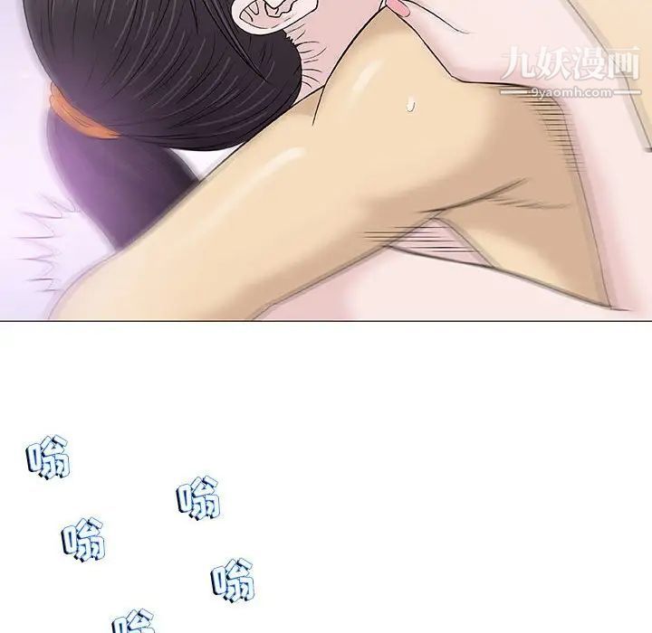 奇趣新人第26话