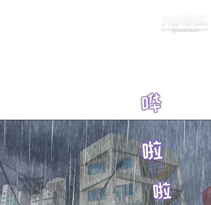 奇趣新人第26话