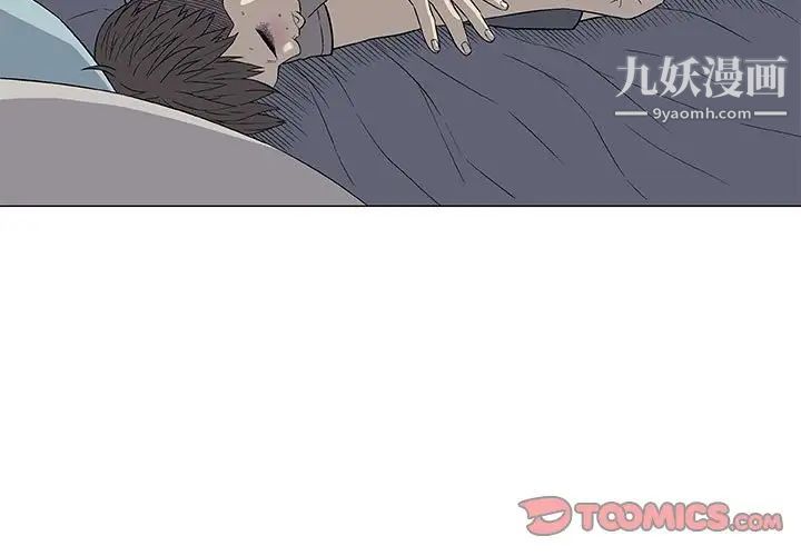 奇趣新人第27话