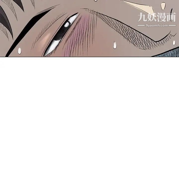 奇趣新人第27话