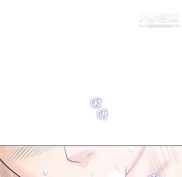 奇趣新人第27话