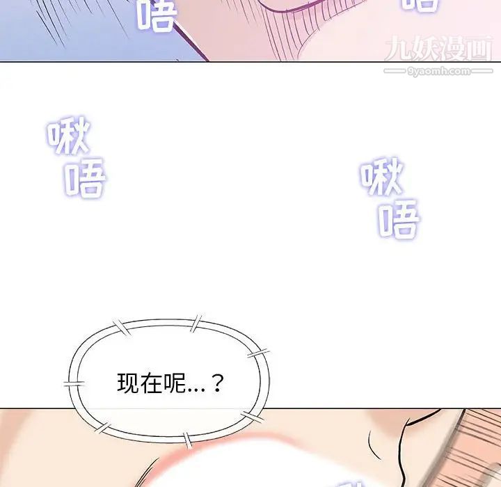 奇趣新人第27话
