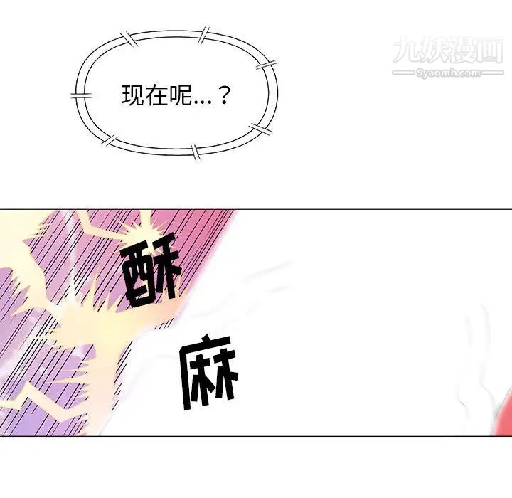 奇趣新人第27话