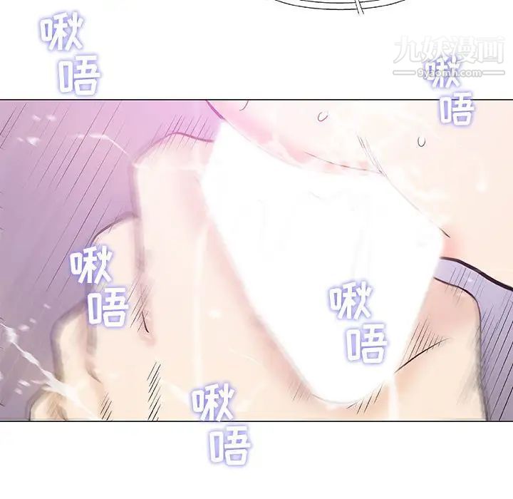 奇趣新人第27话