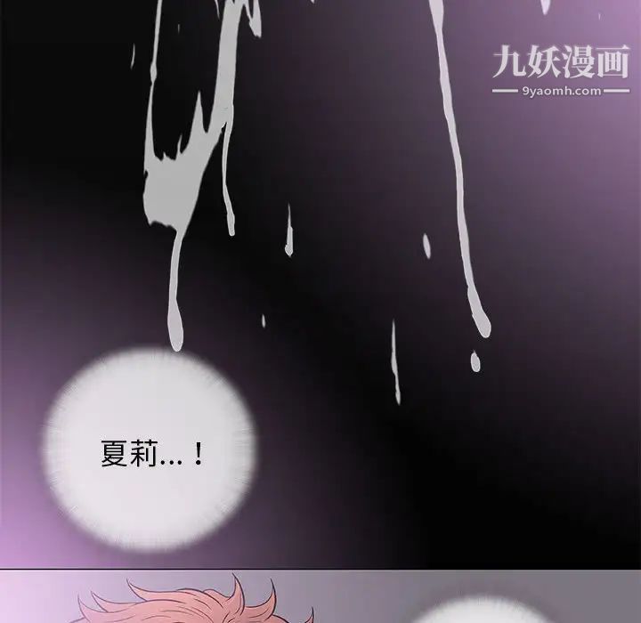 奇趣新人第27话