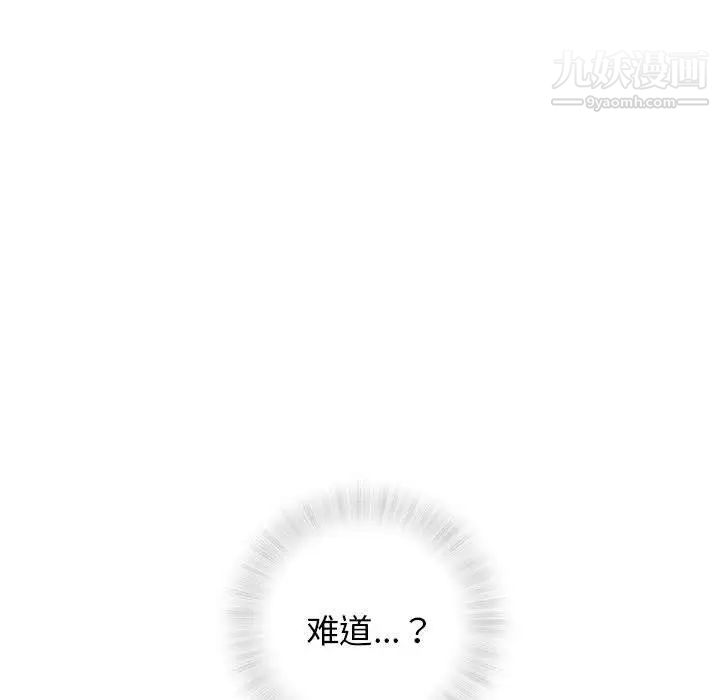 奇趣新人第27话