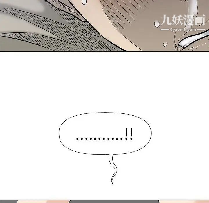 奇趣新人第27话