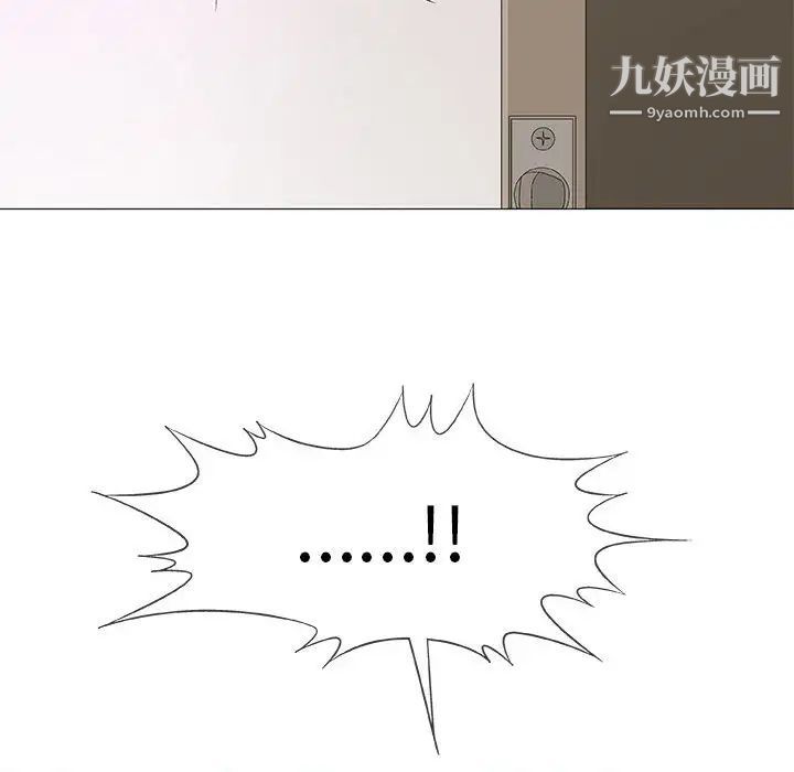 奇趣新人第27话