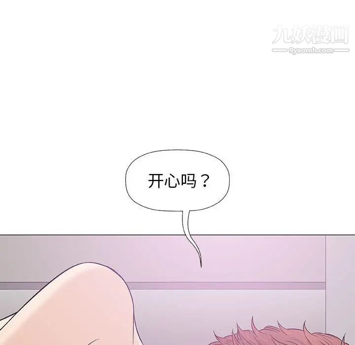 奇趣新人第28话