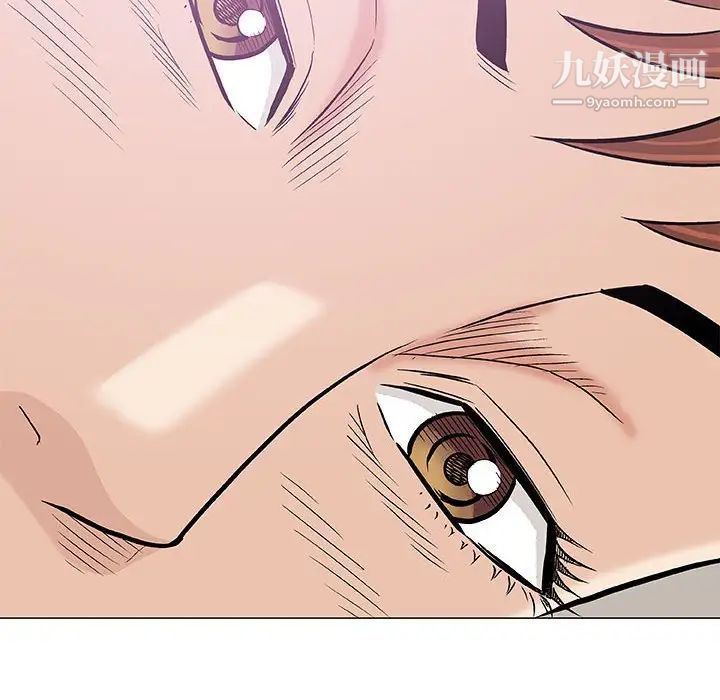 奇趣新人第28话