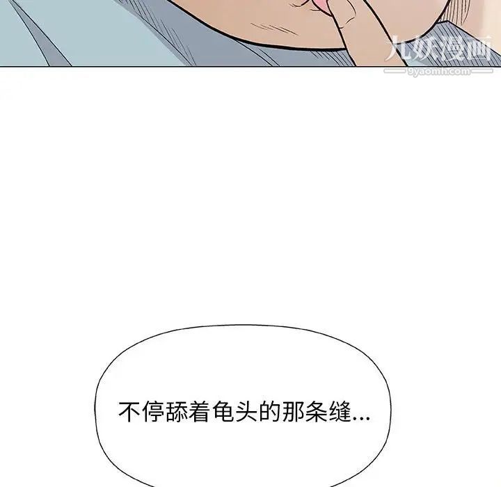 奇趣新人第28话